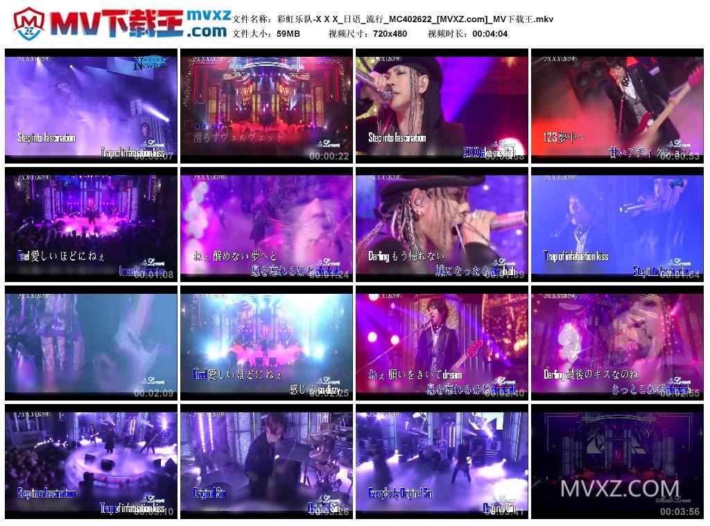 彩虹乐队-X X X_日语_流行_MC402622